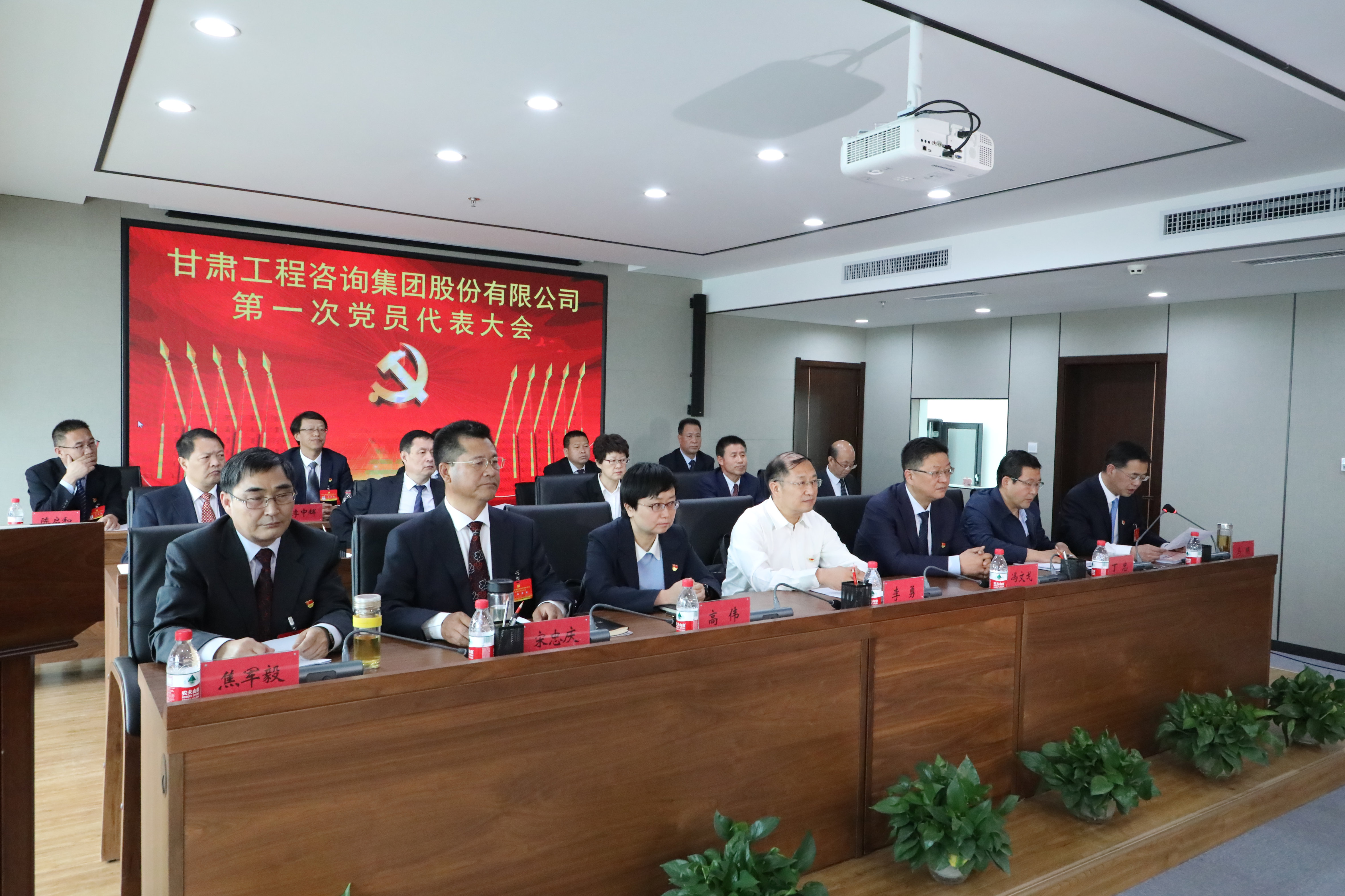 中国共产党开云官方app下载站-开云（中国）<br/>第一次代表大会胜利召开