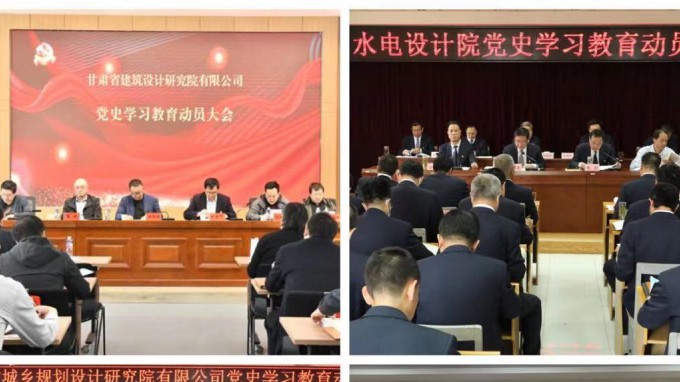 开云官方app下载站-开云（中国）<br/>系统全面启动党史学习教育